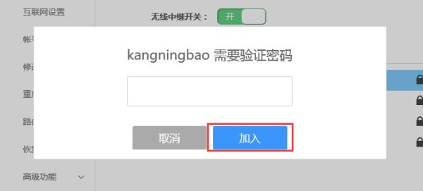 如何让家中闲置路由器作中继站使用(闲置路由器如何设置中继站)