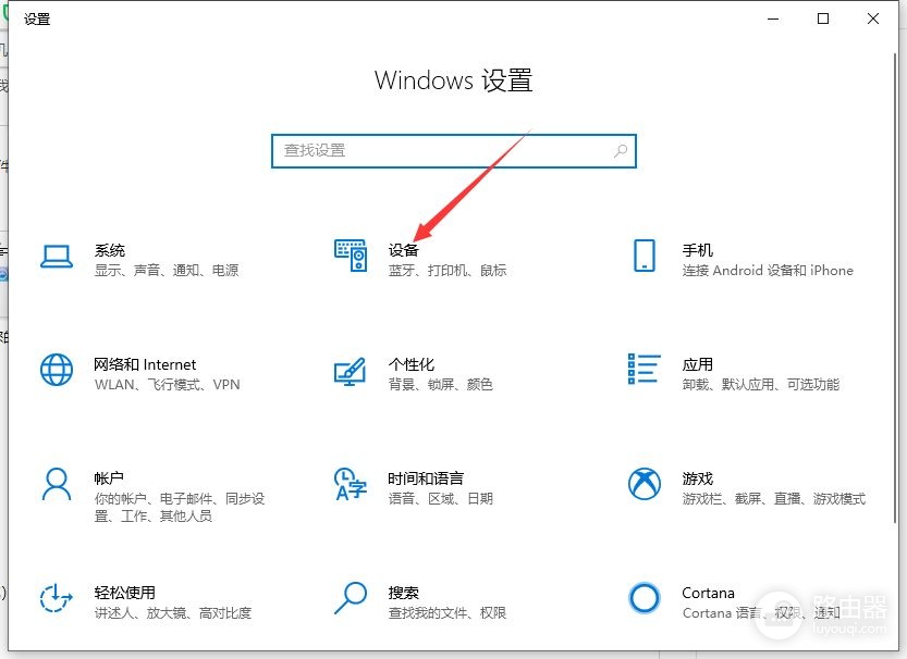 Win10系统电脑怎么安装打印机(如何给电脑装打印机)