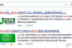 电脑如何一键重装系统(电脑系统如何重装系统)