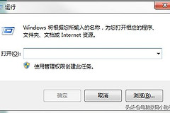 电脑怎么设置自动关机(电脑如何设置自动关机时间)