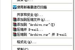 电脑清理磁盘碎片的方法(如何清理电脑碎片)