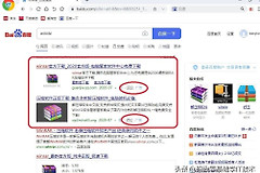 电脑安装软件的时候(如何安装软件到电脑)