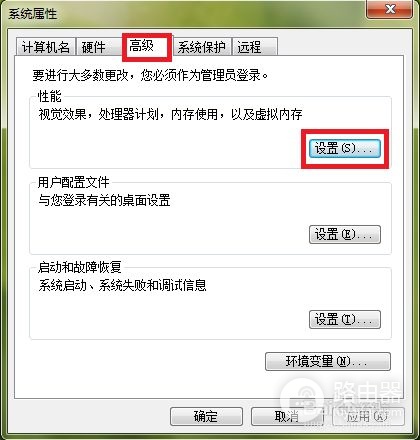 如何增加电脑虚拟内存大小(电脑如何增加虚拟内存)