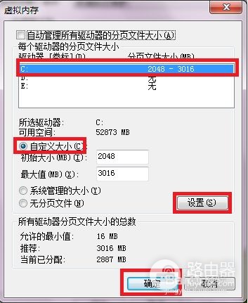 如何增加电脑虚拟内存大小(电脑如何增加虚拟内存)