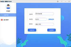 一种远程控制自己电脑的方法(如何设置电脑远程控制)