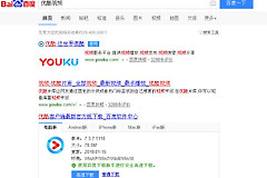 电脑安装软件技巧(电脑如何下载安装软件)