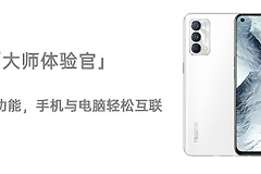 手机与电脑轻松互联(如何将手机和电脑连接)