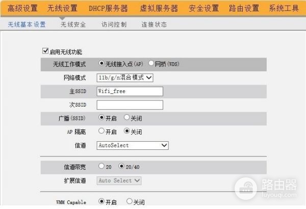更换路由器要怎样重新设置吗(如何重置光猫换路由器)