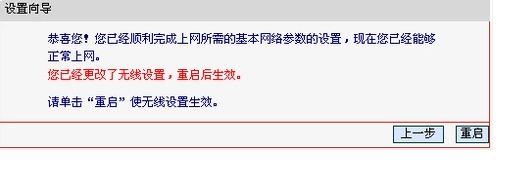 更换路由器要怎样重新设置吗(如何重置光猫换路由器)