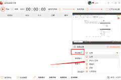 怎样在电脑上录制全屏视频(笔记本电脑如何全屏)