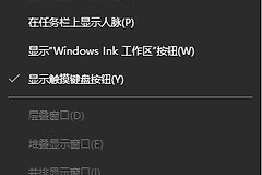 电脑打开任务管理器的方法有哪几种(电脑如何打开任务管理器)