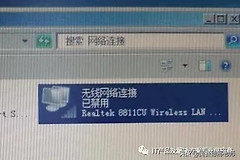 给台式机电脑插上一个USB无线网卡(台式电脑如何装无线网卡)