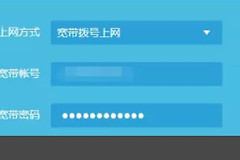 电信光猫如何将桥接改为路由模式(如何将光猫换成桥接给路由器)