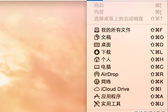 苹果MAC电脑安装Windows系统教程(如何给苹果电脑装双系统)
