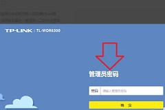 如何设置路由器实现跨网段文件共享(两个路由器跨网段如何共享文件夹)
