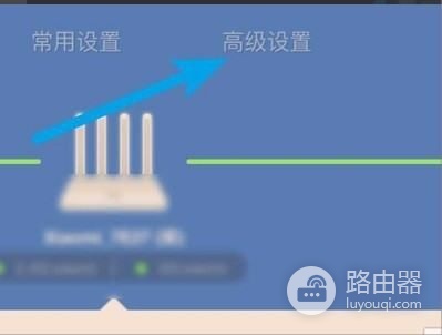 如何设置小米路由器的智能限速(如何设置小米路由器限速)