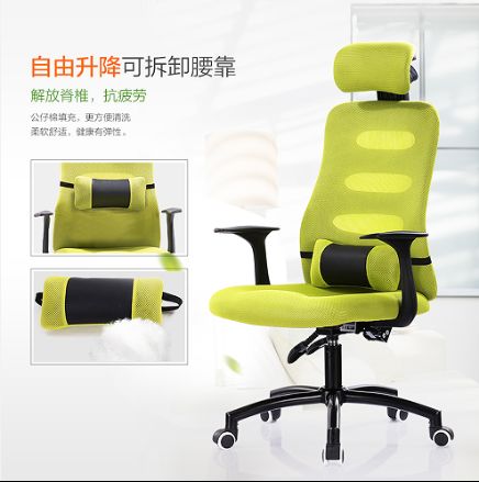 如何选购安全舒适的电脑椅(如何选电脑椅)