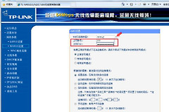 路由器怎么改(路由器绑定设备如何更换)
