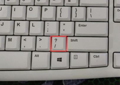 顿号在键盘上怎么打(电脑如何打顿号)