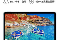 平板电脑怎么选(如何选购平板电脑)