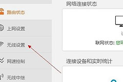 如何管理不让别人连到自家的wifi(如何不让别人连自家的路由器)