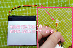 手把手教你更换电池(如何更换电脑主板电池)