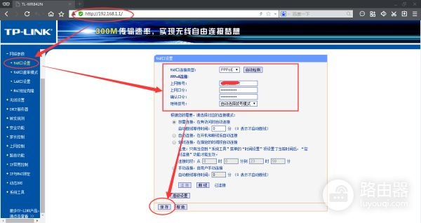 在家怎么用路由器发射wifi信号(路由器是如何发射的)