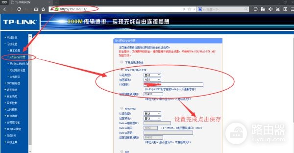 在家怎么用路由器发射wifi信号(路由器是如何发射的)