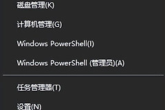 电脑如何解除安全模式(电脑如何取消安全模式)