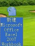 如何使用电脑制作表格(电脑上如何制表格)