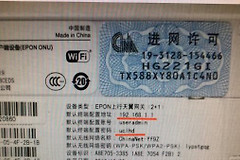 天翼网关怎么连接无线路由器(天翼网关如何连接华为路由器)