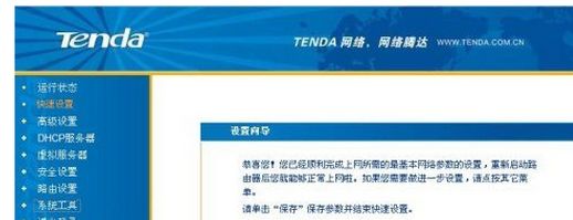 网吧专用路由器怎么设置(网吧如何设置新的路由器设置)