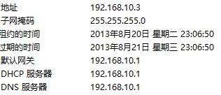 网吧专用路由器怎么设置(网吧如何设置新的路由器设置)