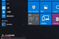 win10如何启动安全模式(如何打开电脑安全模式)