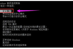 彻底删除电脑C盘文件的相关方法介绍(如何永久删除电脑文件)