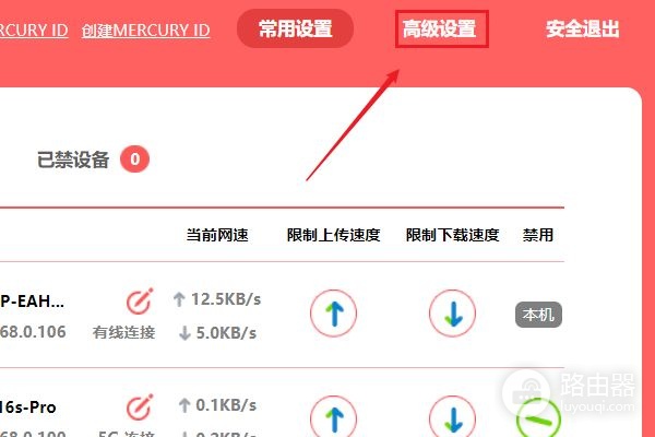 路由器怎样看型号(如何通过电脑查路由器型号)