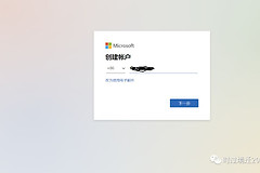 如何激活电脑自带的office(新电脑如何激活office)