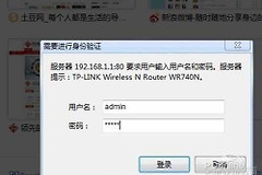 家里的路由器如何设置密码(路由器如何设置安全密码)