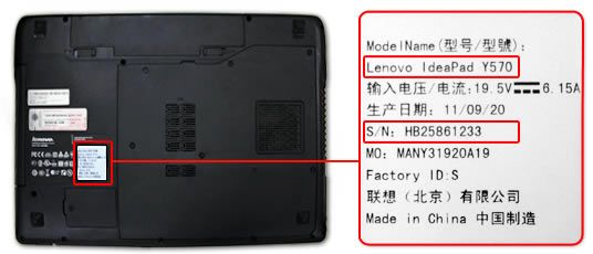 联想笔记本电脑型号在哪看(联想电脑如何查看型号)