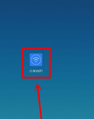 小米手机怎么修改wifi路由器设备的名字(如何修改小米路由器的名字)