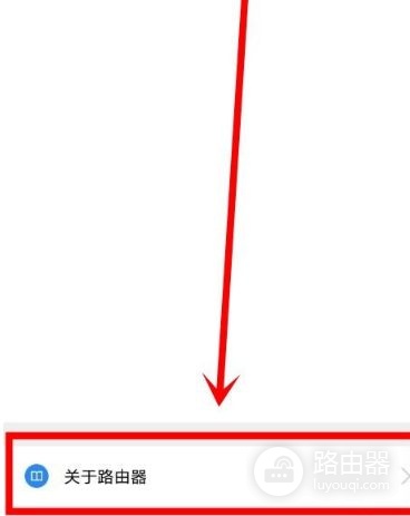 小米手机怎么修改wifi路由器设备的名字(如何修改小米路由器的名字)