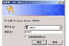 三个路由器怎么设置无线网络(如何同时设置3个无线路由器)