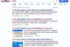 戴尔笔记本怎么重装系统(戴尔电脑如何重装系统)