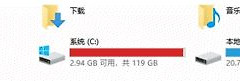 教你彻底清理C盘垃圾(如何清理电脑c盘垃圾)