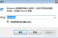 电脑怎么关闭开机启动项(如何取消电脑自动开机)