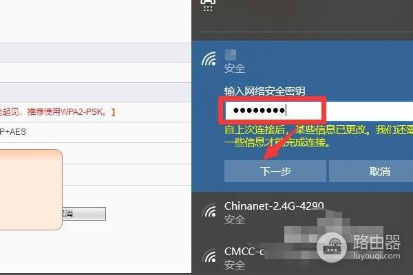 移动路由器怎么改密码wifi密码(移动宽带路由器如何修改密码)