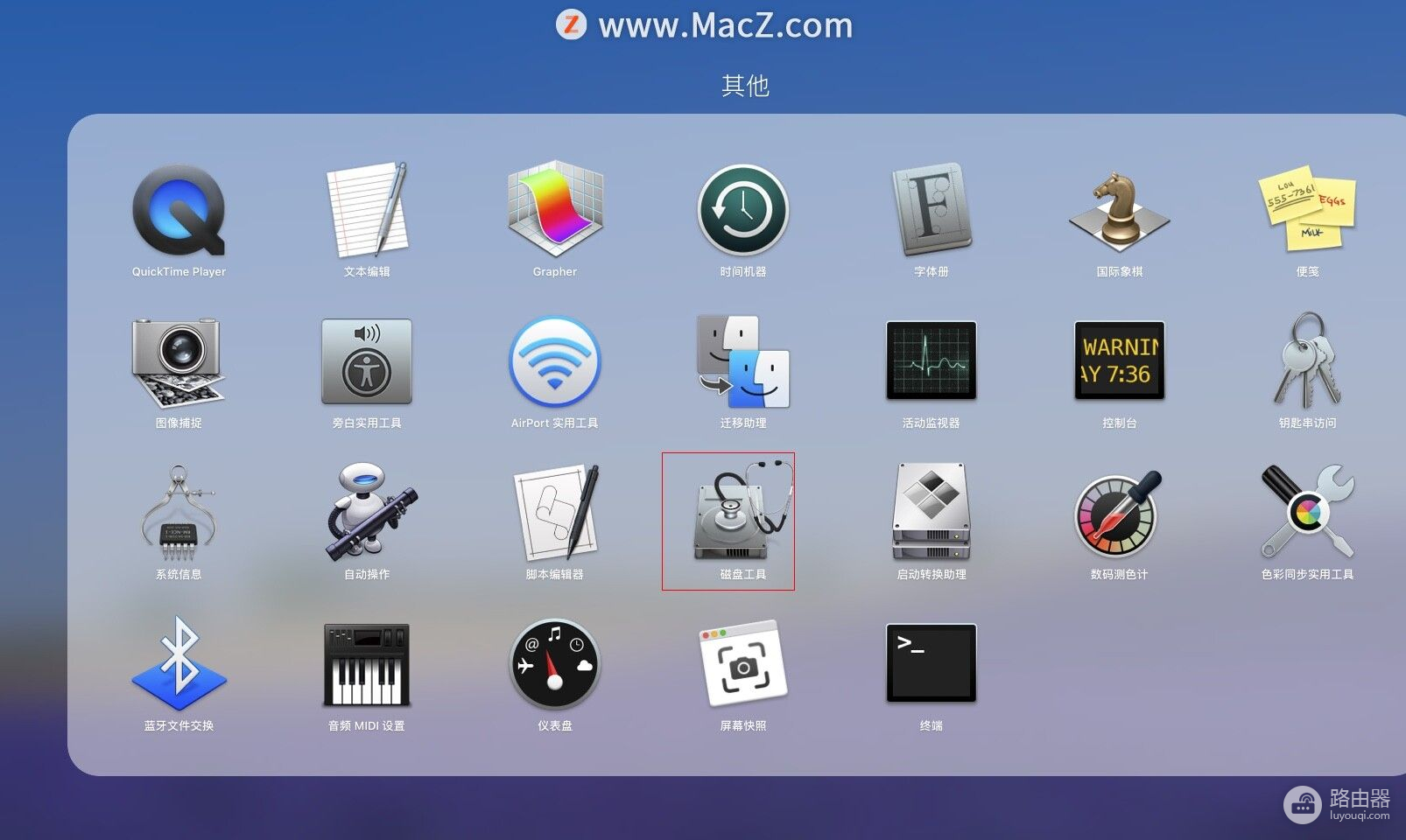 Mac电脑的磁盘如何分区(苹果电脑如何分区硬盘)