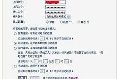tp一link与fast路由器怎么桥接(如何桥接fast路由器)