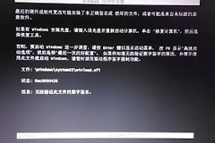 笔记本系统修复(安全模式如何修复电脑)