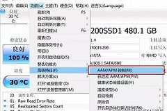 HDD双硬盘卡顿问题的解决方法(电脑硬盘卡顿如何解决)